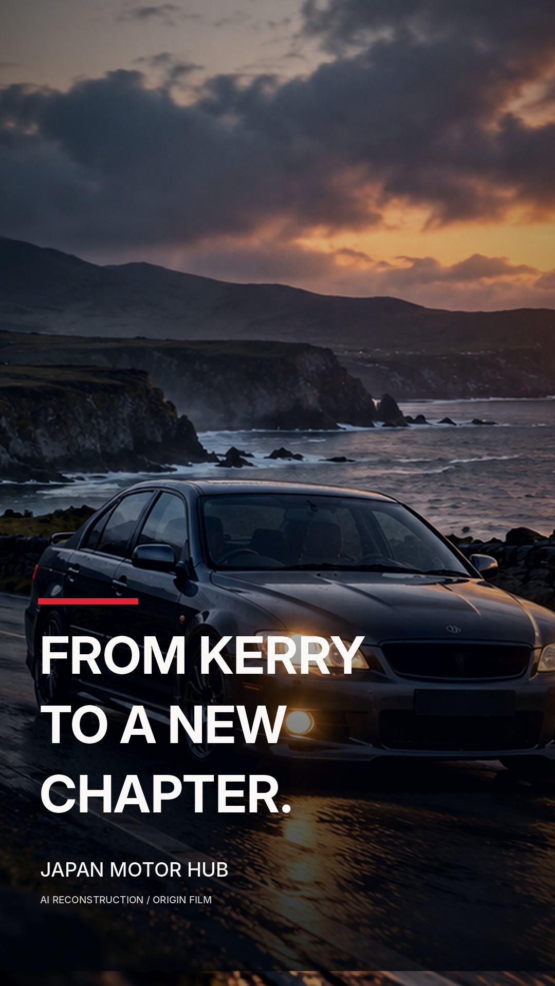 Japan Motor Hub film cover: From Kerry to a new chapter, AI reconstruction and origin film